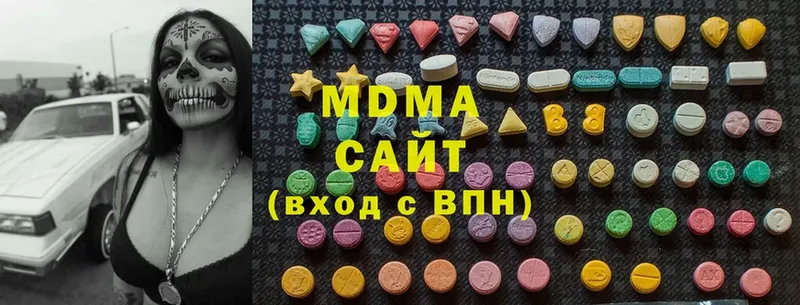 MDMA VHQ  Аткарск 